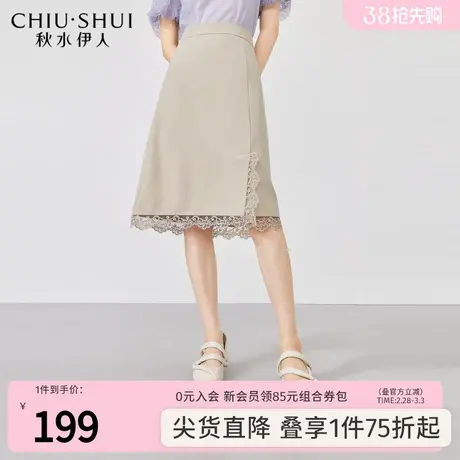 秋水伊人蕾丝高腰半身裙2023年夏季新款女装显瘦高级感小个子裙子图片