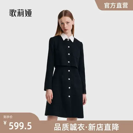 歌莉娅秋季新款小香风假两件长袖连衣裙气质通勤黑色裙1B9C4K400图片