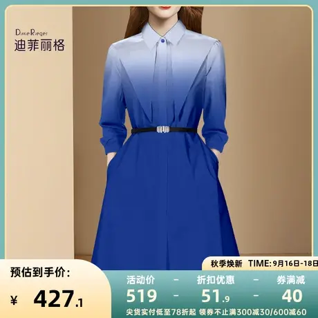 迪菲丽格秋季女装2023年新款法式气质蓝色连衣裙高级感收腰衬衫裙商品大图