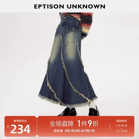 EPTISON牛仔半身裙女2023秋冬新款美式复古A字型休闲高腰长裙子商品大图