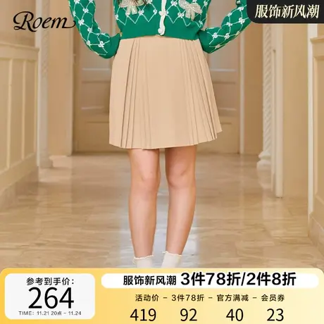ROEM商场同款学院风甜美淑女半身裙2023春夏新款直筒短裙百褶裙图片