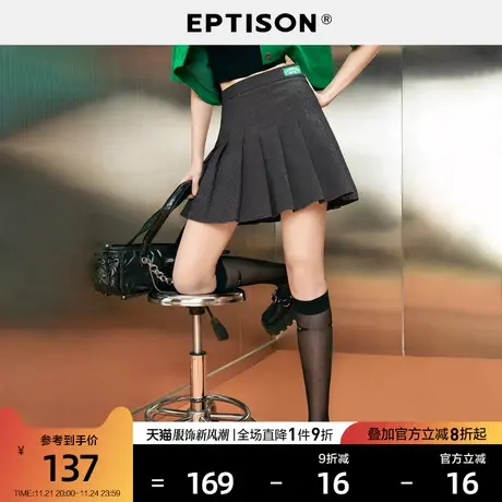 EPTISON半身裙女2024夏季新款少女学院风灰色休闲撞色百褶短裙图片