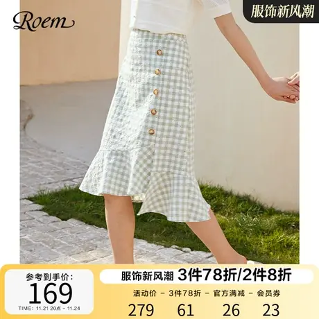 Roem清新商场同款春夏新品复古清新薄荷绿气质淑女鱼尾半身裙图片