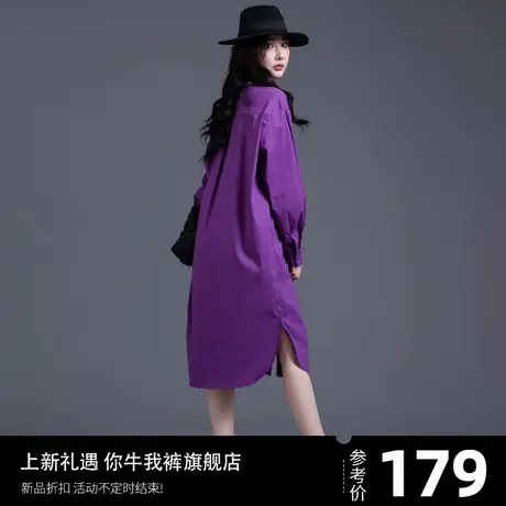 衬衫连衣裙女中长款2024新款气质春秋高级感超好看休闲紫色衬衣裙图片