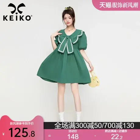 KEIKO 学院style海军领绿色连衣裙2023夏季新减龄小个子a字娃娃裙图片