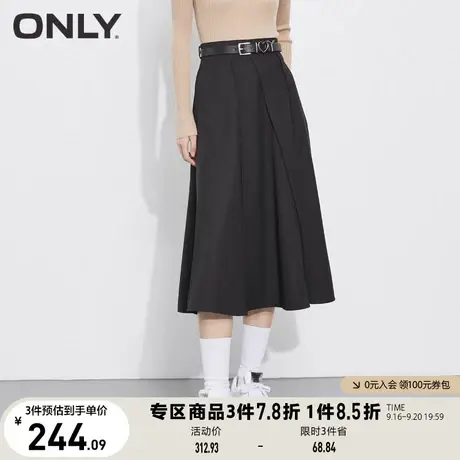 【买5免1】ONLY奥莱夏季百搭可拆卸腰带中长款不规则半身裙女图片