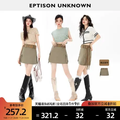 EPTISON短裙女2024夏季新款复古美式高腰工装小个子休闲半身裙图片
