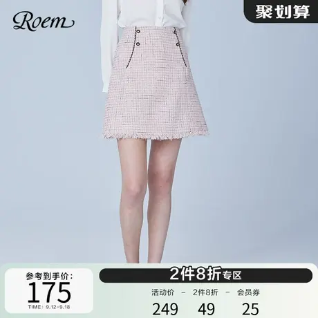 ROEM商场同款a字半身裙显瘦春秋新品短裙设计感包臀裙短款女图片