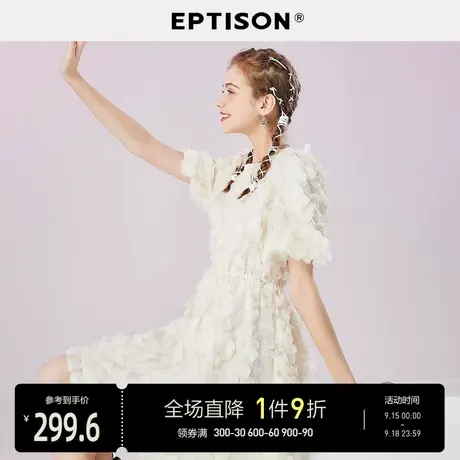 EPTISON连衣裙女2023夏季新款时尚气质圆领甜美裙子短袖仙女短裙图片