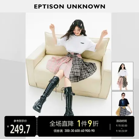 EPTISON短裙女2023夏季新款设计小众不规则格纹拼接高腰半身裙子图片