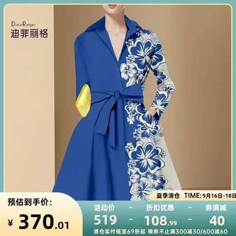 迪菲丽格秋款女装2023年新款法式蓝色印花连衣裙小众设计系带裙子商品大图