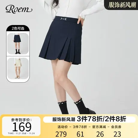 Roem新款夏季韩版高腰a字减龄百褶裙时尚甜美显瘦小个子半裙短裙图片