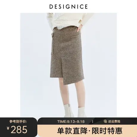 商场同款迪赛尼斯冬新款不规则时尚修身格子绵羊毛半身裙女图片
