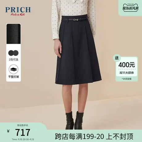 PRICH2023秋冬新款设计感可调节皮带百搭通勤收腰A字半身裙女商品大图