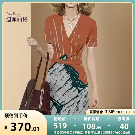 迪菲丽格夏季法式名媛气质V领短袖连衣裙2023新款女时尚印花裙子商品大图