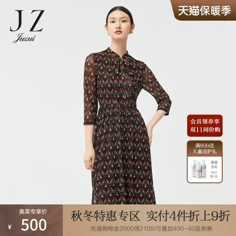 JZ玖姿气质长款收腰裙子女2022春秋新款设计感印花网纱连衣裙图片