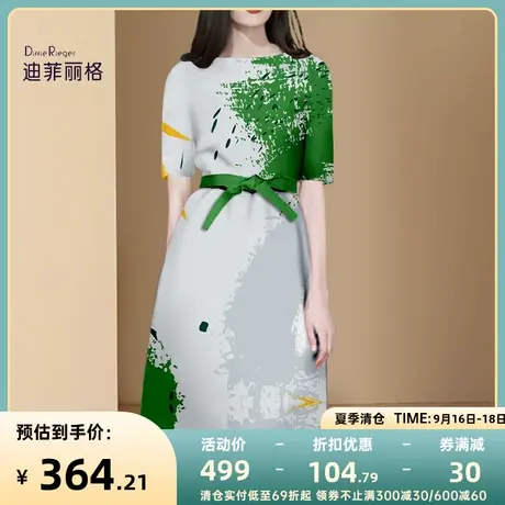 迪菲丽格2023夏新款设计感小众法式连衣裙女短袖印花色系带中长裙商品大图