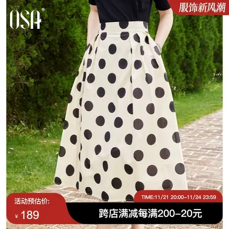 OSA欧莎高腰波点大摆裙中长款显瘦薄款a字半身裙女夏季2023年新款图片