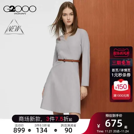 【三防/防紫外线】G2000女装SS24商场新款轻薄垂坠感配腰带连衣裙图片
