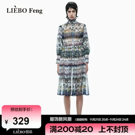 裂帛LIEBOFeng商场同款2024年新设计师复古印花雪纺长袖连衣裙图片