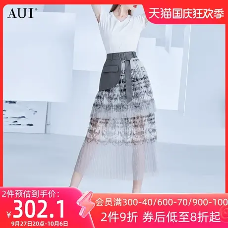 AUI小众设计感网纱印花百褶裙2021新款夏季拼接系带中长款半身裙图片