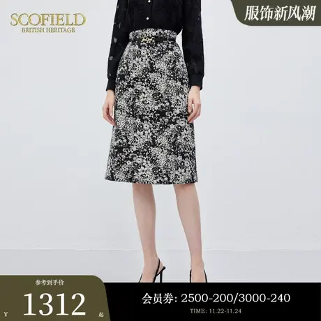 Scofield女装通勤A字裙优雅气质时尚通勤提花半身裙2024春季新款图片