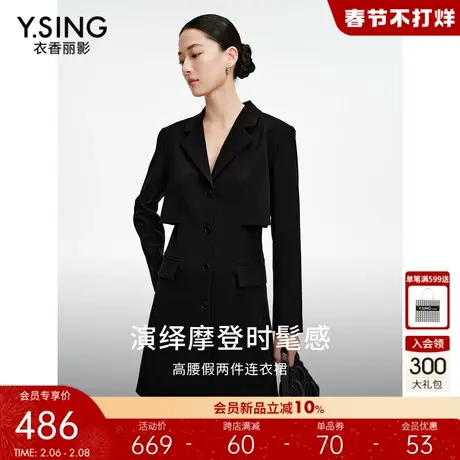 黑色假两件连衣裙女衣香丽影2024年春季新款设计感高级西装领裙子图片