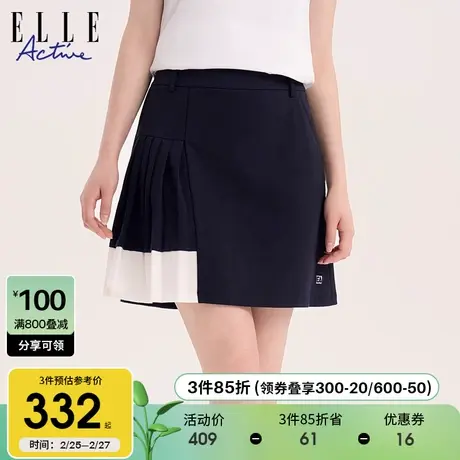 ELLE Active气质优雅不规则a字短裙女2023秋冬新款高级垂感半身裙图片