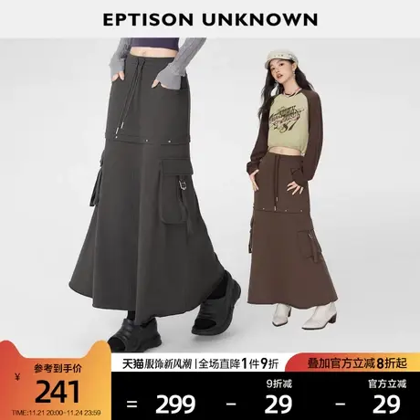 EPTISON半身裙女2024春季新款复古高级感工装风灰色气质长款裙子商品大图