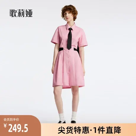 歌莉娅奥莱 夏季棉布粉色学院风可爱连衣裙（配送领带）1B6J4K780图片
