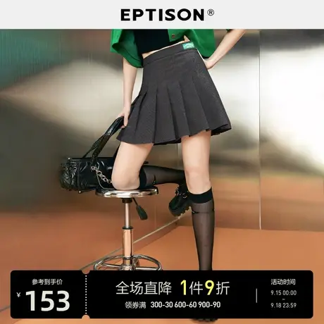 EPTISON半身裙女2023夏季新款少女学院风灰色休闲撞色百褶短裙图片