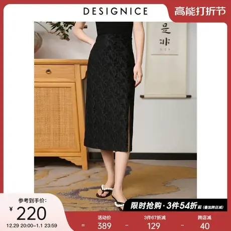 迪赛尼斯裙子新中式裙子春秋新款黑色直筒长裙中国风高腰半身裙女图片