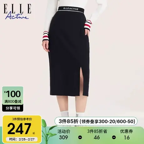 ELLE Active2023秋冬新款高腰开叉半身裙 修身通勤休闲直筒裙子女图片