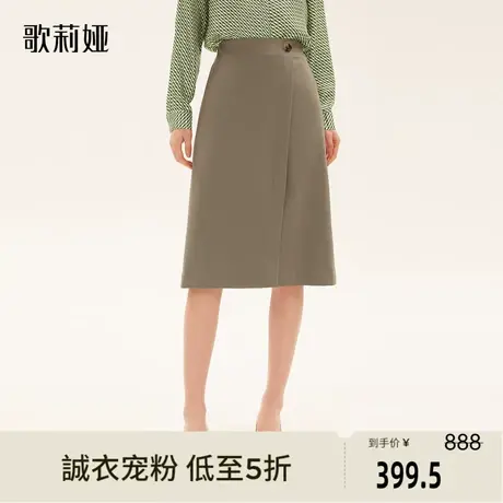 【歌莉娅奥莱】秋季新品精纺羊毛半裙1A8C2B010图片