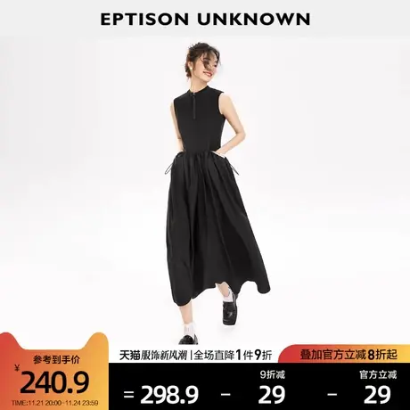 EPTISON针织连衣裙女2024夏季新款收腰长款高级感炸街无袖小黑裙图片