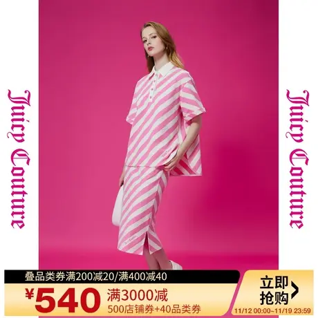 Juicy Couture橘滋初秋季2023新款式红粉佳人logo斜条纹针织半裙图片
