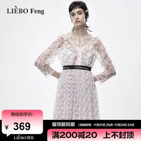 裂帛LIEBOFeng设计师品牌2024年春新款雪纺印花百褶长袖连衣裙图片