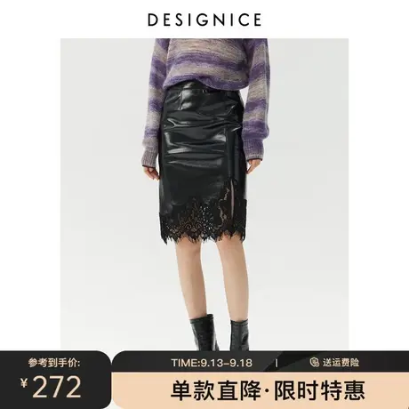 商场同款迪赛尼斯冬季新款黑色时尚PU皮质感气质半身裙女士图片