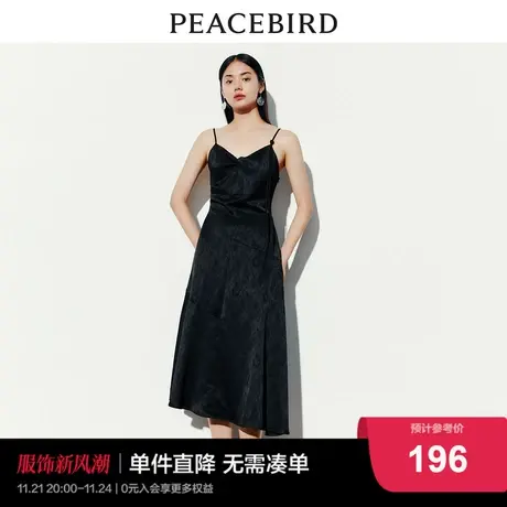 太平鸟 2024春季新款吊带连衣裙法式收腰性感气质长款裙子女士图片