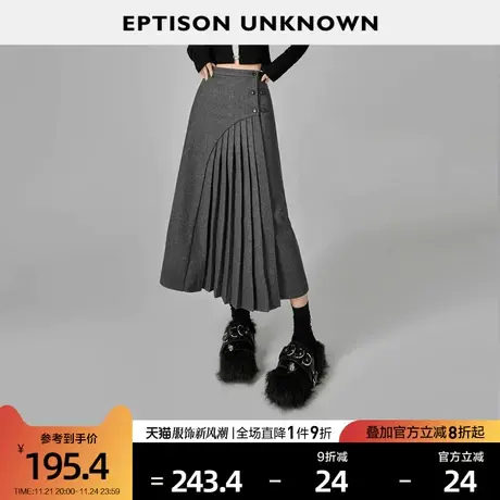 EPTISON半身裙女2024春季新款复古高级A字型高腰毛呢百褶长裙子图片