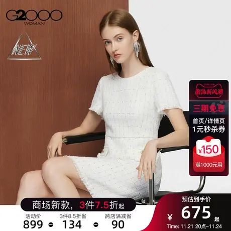 【三防/防紫外线】G2000女装SS24商场新款轻薄垂坠感配腰带连衣裙图片