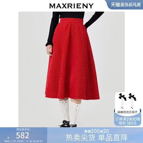 [买4免1]MAXRIENY提花半身裙春季新年红复古圆摆长裙春节战袍穿搭图片