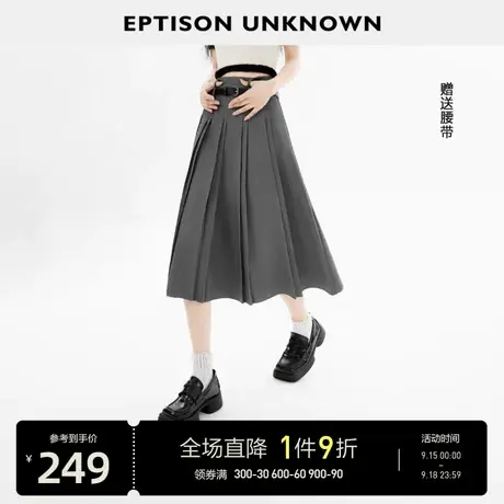 EPTISON半身裙女2023夏季新款美式学院风高级休闲中长灰色百褶裙图片