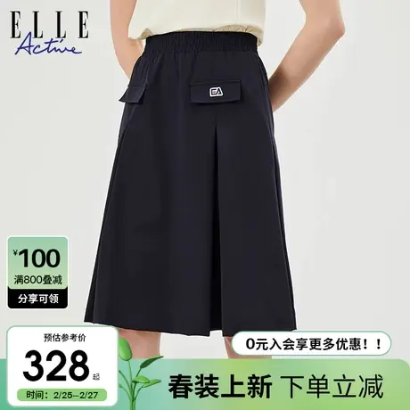 ELLE Active2024春季新款通勤显瘦半身裙女气质垂感压褶高腰裙子商品大图