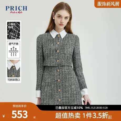 【商场同款】PRICH春秋新款格纹小香风假两件长袖连衣裙套装女图片