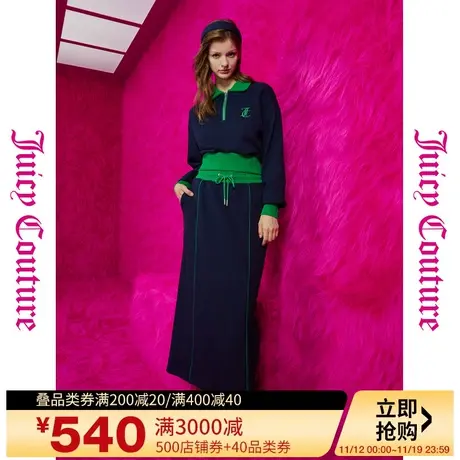Juicy Couture橘滋秋季装女2023年新款活力能量logo吊钟针织半裙图片
