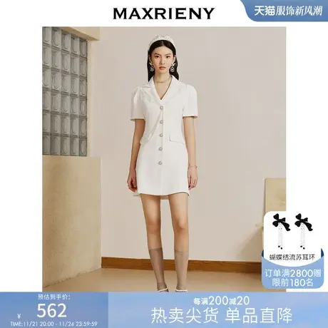 MAXRIENY极简通勤风西装连衣裙2023春季新款精致设计感西装裙子商品大图