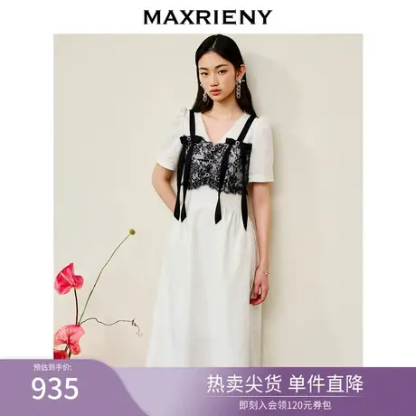 MAXRIENY法式复古提花浮雕连衣裙2023夏季新款蕾丝吊带假两件裙子图片