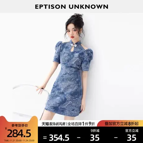 EPTISON短袖连衣裙女2024夏季新款新中式复古高级感牛仔旗袍裙子图片