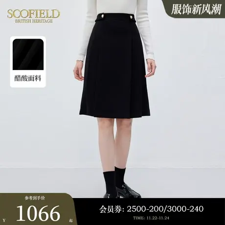【醋酸系列】Scofield女装舒适高腰通勤垂感半身裙2024春季新款图片